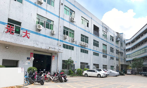 深圳市光大模具機(jī)械壓鑄廠